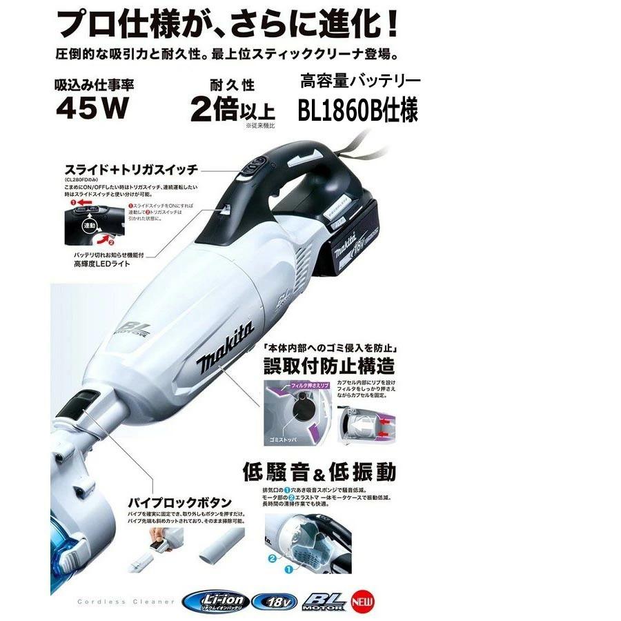 マキタ（makita） 【送料無料】【高容量】サイクロン付□マキタ 充電式