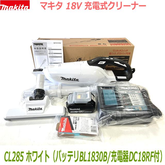 マキタ（makita） □マキタ 18V充電式クリーナー 新品 ☆CL285(白