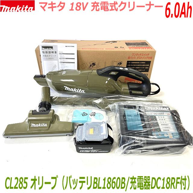 マキタ ☆高容量6.0Ah□マキタ 充電式クリーナー ☆CL285