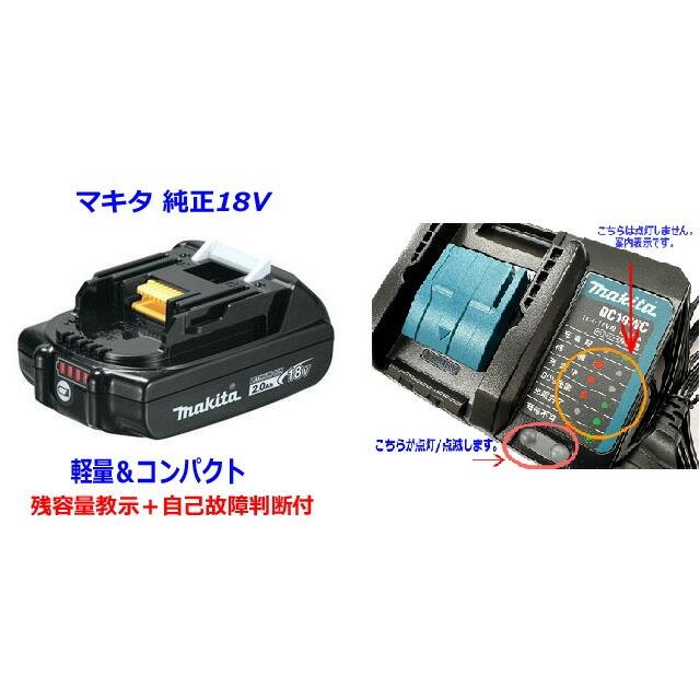 軽量セット マキタ充電式クリーナー CL182FD＋BL1820B＋DC18WC 楽天市場】☆サイクロン付き！□マキタ 充電式クリーナー