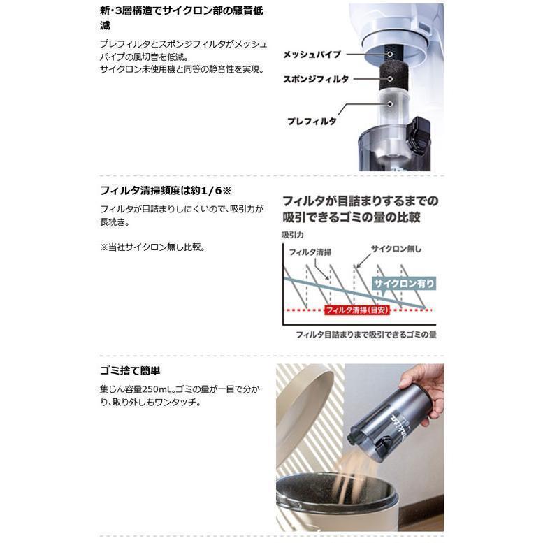 マキタ 【高容量6.0Ah】□マキタ 充電式クリーナー CL286FDRFW6 マキタ 【高容量6.0Ah】□マキタ 充電式クリーナー CL286FDRFW6
