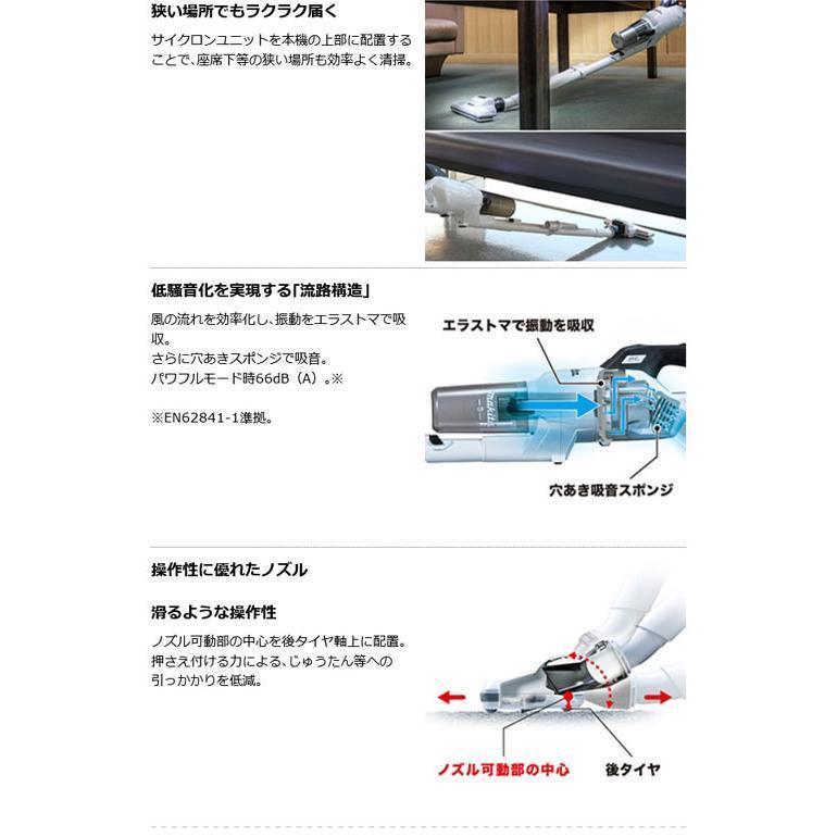 充電式クリーナ　マキタ　白　CL286FDRFW 充電式クリーナ 白 CL286FD-RFW [サイクロン式 /コードレス] マキタ
