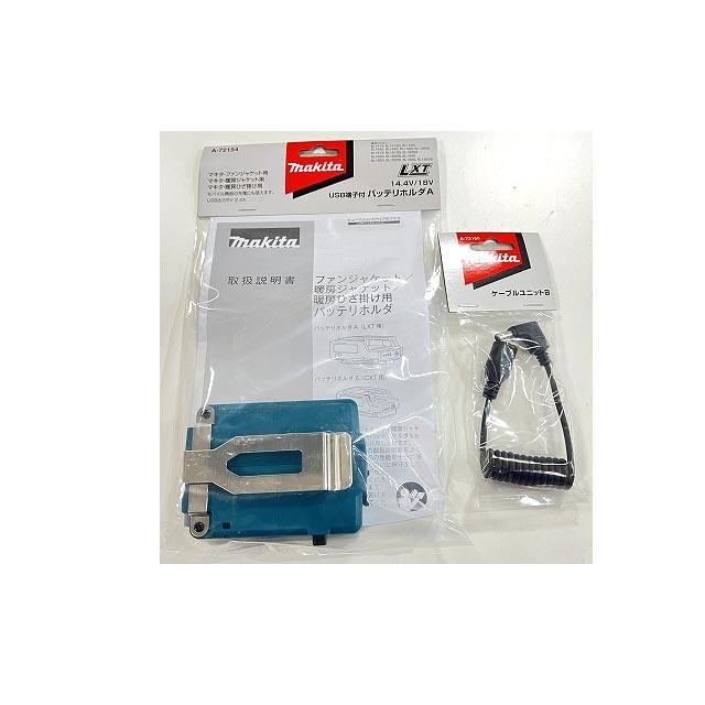 マキタ ◎防寒服 □マキタ 充電式 暖房ベスト CV202DZ+ マキタ ◎防寒服 □マキタ 充電式 暖房ベスト CV202DZ+