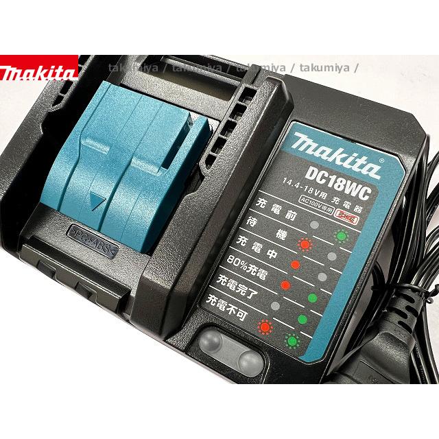 マキタ 【マキタ 純正】 □マキタ 充電器 DC18WC 新品 【静音 マキタ 【マキタ 純正】 □マキタ 充電器 DC18WC 新品 【静音