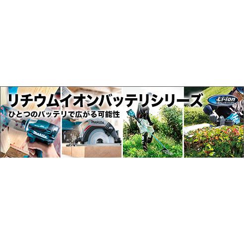マキタ（makita） 【マキタ 純正】 □マキタ 充電器 DC18WC 新品