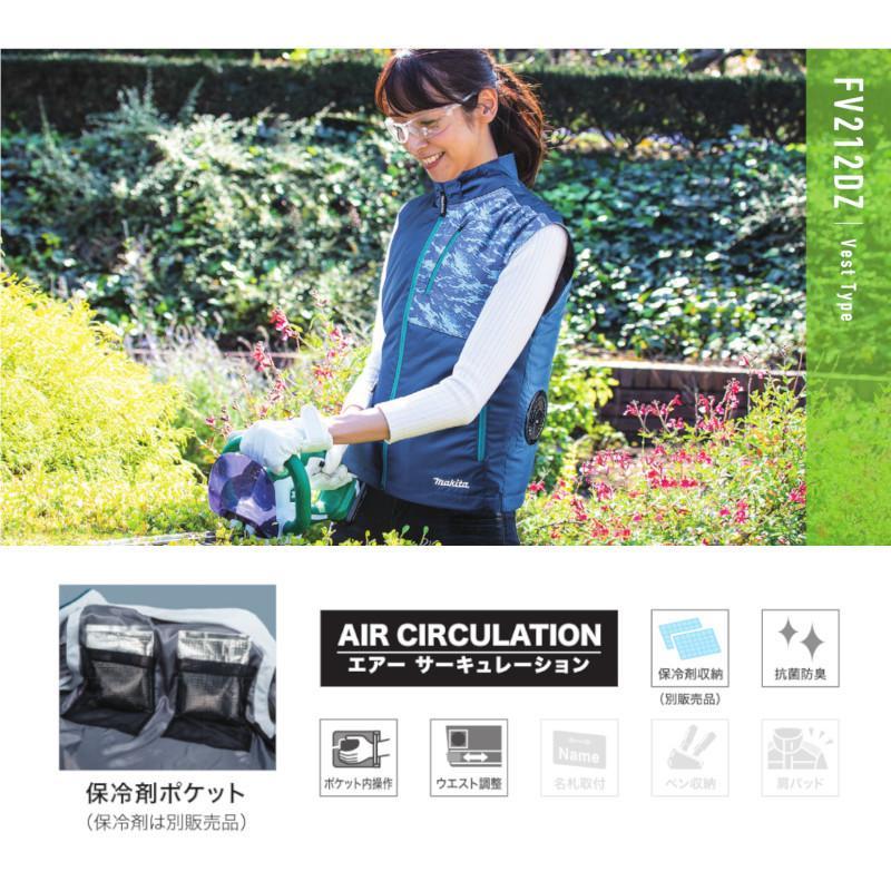マキタ（makita） □マキタ 充電式ファンベスト FV212DZ(グレー