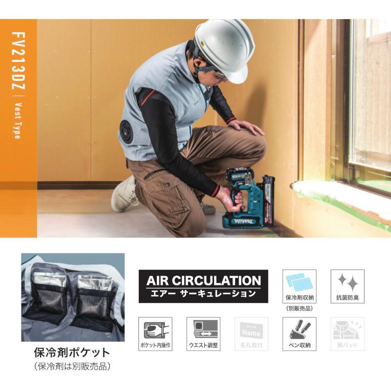 マキタ（makita） □マキタ 充電式ファンベスト FV213DZ(グレー)＋