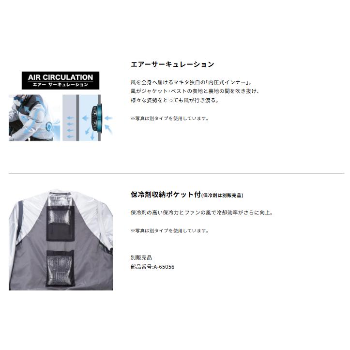 マキタ（makita） □マキタ 充電式ファンベスト FV220DZ/DZO＋ファン
