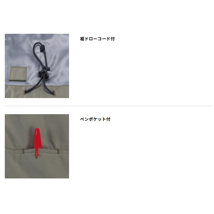 マキタ（makita） □マキタ 充電式ファンベスト FV220DZ/DZO＋ファン