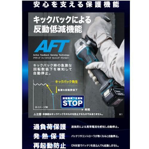 マキタ 【送料無料】makita□マキタ 18V 充電式ディスク マキタ 【送料無料】makita□マキタ 18V 充電式ディスク
