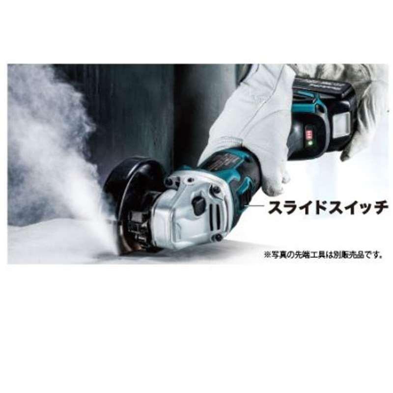 マキタ 【送料無料】makita□マキタ 18V 充電式ディスク マキタ 【送料無料】makita□マキタ 18V 充電式ディスク