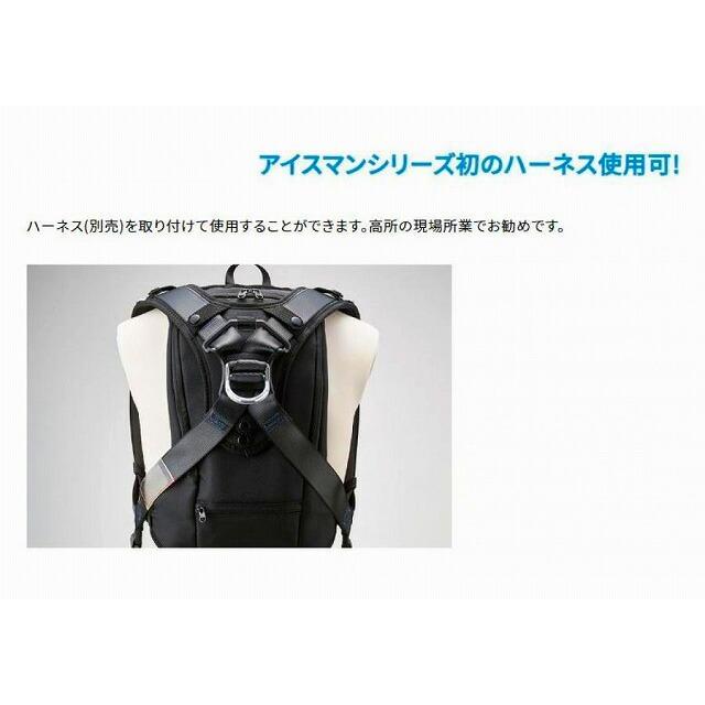 アイスマンベストPRO-X 2024年モデル　2個セット売り 楽天市場】アイスマンベスト PRO Xの通販