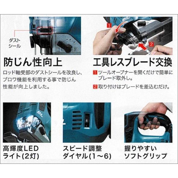 マキタ 【送料無料】□マキタ(Makita) 18V 充電式ジグソー マキタ 【送料無料】□マキタ(Makita) 18V 充電式ジグソー