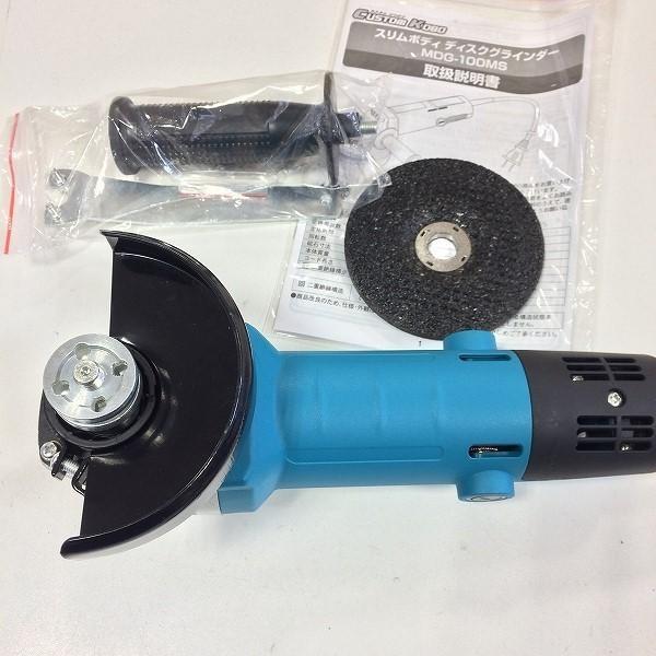 MESK  ディスクグラインダー 820709 25-501    MDGー100MS g6bh9ry MDG-100MS 切削・研磨機器 ディスクグラインダー スリムボディ