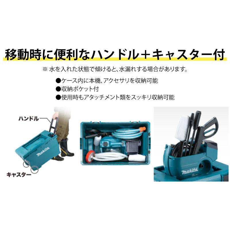 マキタ 【すぐに使えるお得セット!】□マキタ 36V 充電式高圧 マキタ 【すぐに使えるお得セット!】□マキタ 36V 充電式高圧