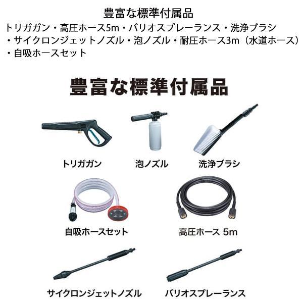 【送料無料】■マキタ（makita）36V 充電式高圧洗浄機 本体+ケース MHW080DZK バッテリー・充電器別売り ☆ 水道直結 洗車 掃除　新品 純正｜sic-kikai｜02