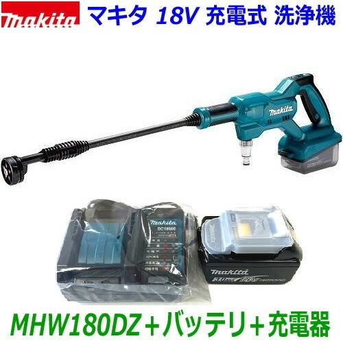 【未使用品】マキタ 18V 充電式洗浄機 MHW180DZ (本体のみ) N36 マキタ（makita） □マキタ 18V 充電式 洗浄機 MHW180DZ 本体＋