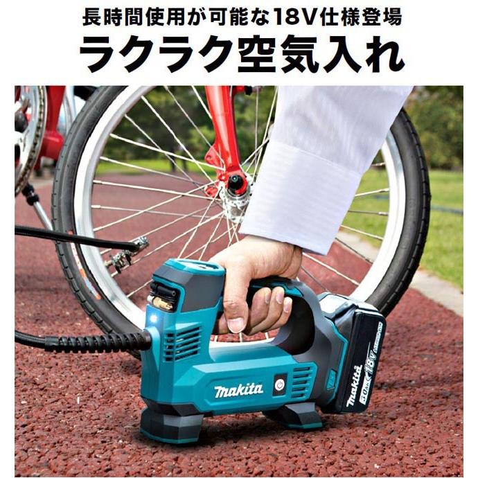 【送料無料】■マキタ 18V 充電式 空気入れ MP180DZ 本体＋バッテリーBL1860B ★新品 純正｜sic-kikai｜03