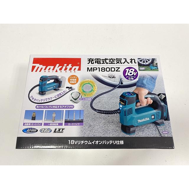 マキタ 【送料無料】□マキタ 18V 充電式 空気入れ MP180DZ 本体 マキタ 【送料無料】□マキタ 18V 充電式 空気入れ MP180DZ 本体