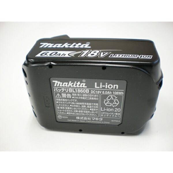 マキタ ブロワ 18v 6ahバッテリー1個 マックパック マキタ（makita