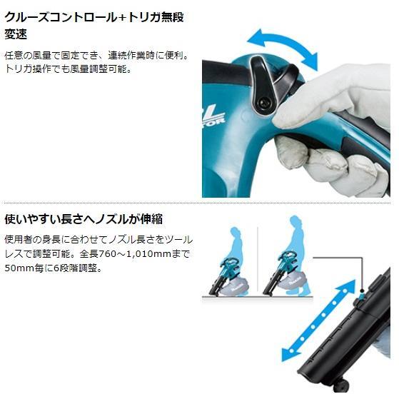 マキタ（makita） 【送料無料】□マキタ 18V 充電式ブロワ集塵機