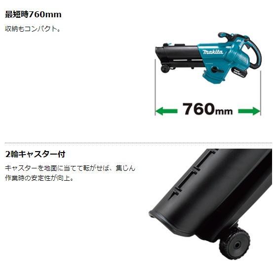 マキタ（makita） 【送料無料】□マキタ 18V 充電式ブロワ集塵機
