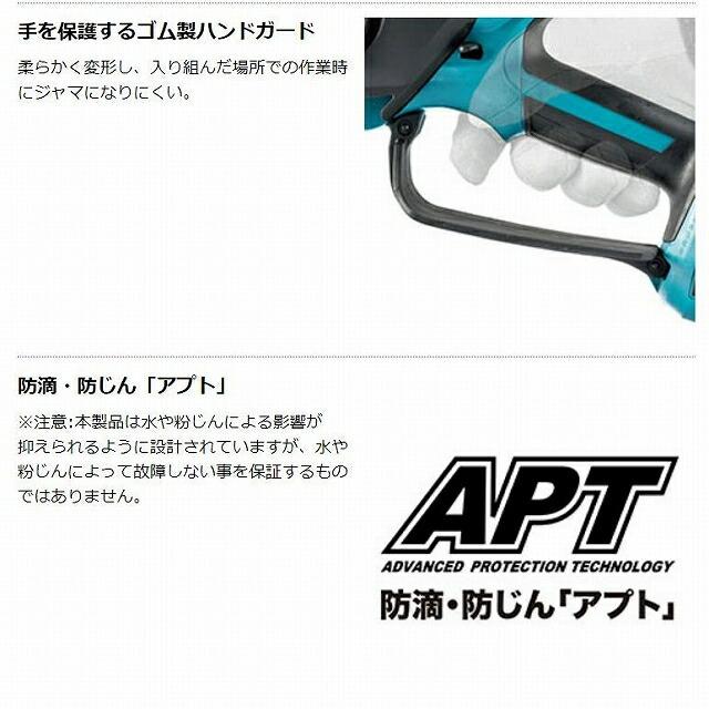 □マキタ 18V 充電式ハンディソー MUC150DRG MUC150DZハンディ □マキタ 18V 充電式ハンディソー MUC150DRG MUC150DZハンディ