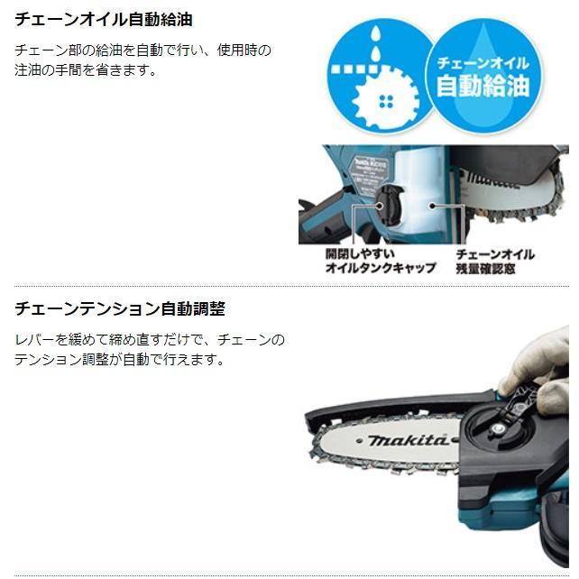 マキタ（makita） □マキタ(Makita) MUC150DZ 本体のみ 18V 充電式