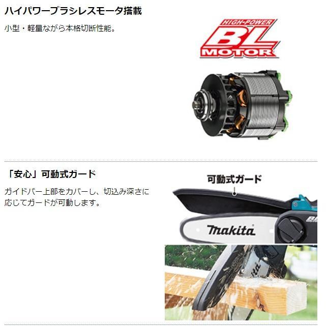 マキタ（makita） □マキタ(Makita) MUC150DZ 本体のみ 18V 充電式
