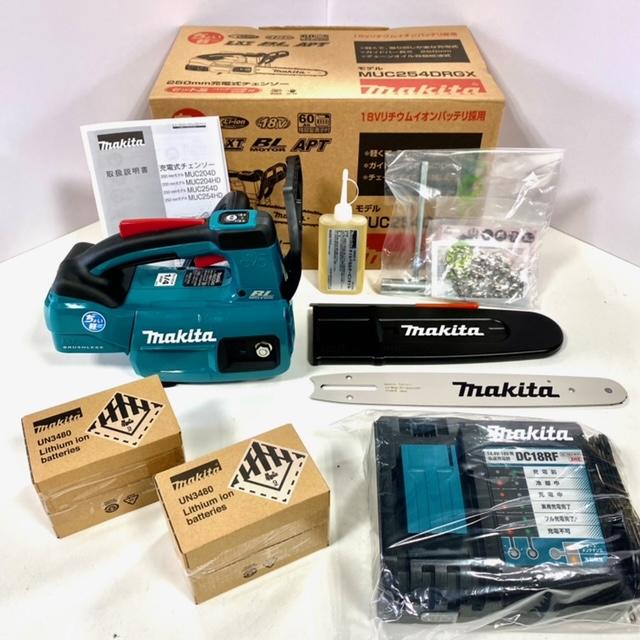 マキタ（makita） ☆すぐに使えるお得なセット！☆ 18V 充電式