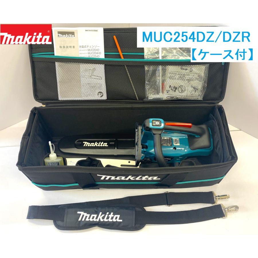 マキタ 【収納ケース付!】マキタ(Makita) 18V 充電式 マキタ 【収納ケース付!】マキタ(Makita) 18V 充電式
