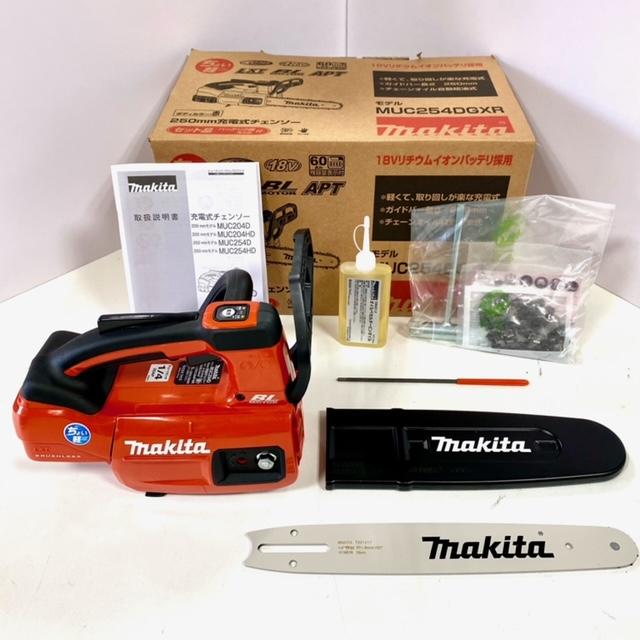 マキタ 【送料無料】マキタ(Makita) 18V 充電式チェーンソー マキタ 【送料無料】マキタ(Makita) 18V 充電式チェーンソー
