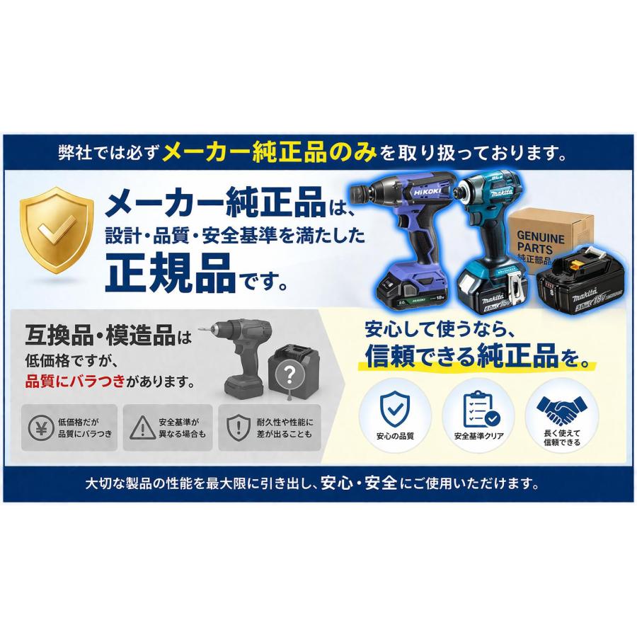 マキタ（makita） 【最短当日発送】☆安心のメーカー保証□マキタ 18V