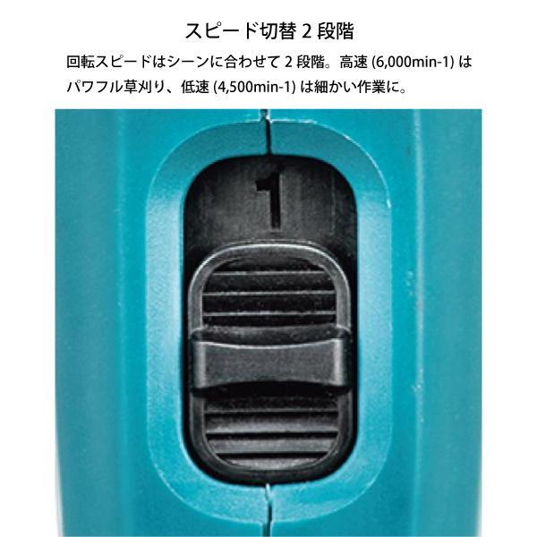 マキタ 【送料無料】□マキタ 18V 充電式草刈機 MUR194DZ ☆軽量 マキタ 【送料無料】□マキタ 18V 充電式草刈機 MUR194DZ ☆軽量