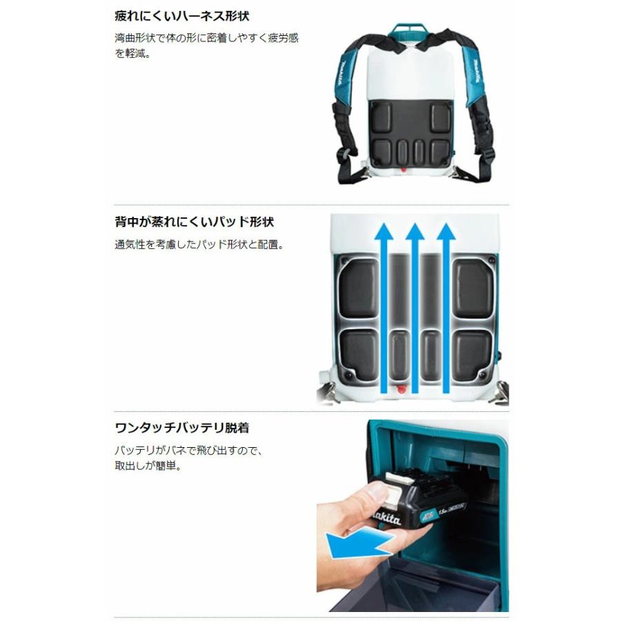 マキタ □マキタ 18V充電式 噴霧器 MUS108DZ ☆10Lタンク 背負い マキタ □マキタ 18V充電式 噴霧器 MUS108DZ ☆10Lタンク 背負い