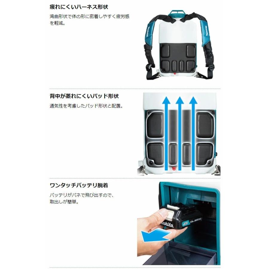 ■マキタ 18V充電式 噴霧器 MUS108DZ ★10Lタンク 背負い式フンムキ 農薬・薬品・除草剤など 散布に！MUS108DSF/DWFの本体です。新品 (バッテリー充電器別売)｜sic-kikai｜05