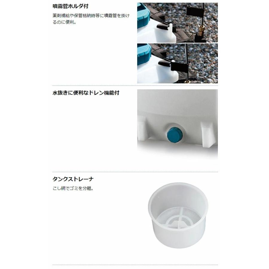 マキタ □マキタ 18V充電式 噴霧器 MUS108DZ ☆10Lタンク 背負い マキタ □マキタ 18V充電式 噴霧器 MUS108DZ ☆10Lタンク 背負い