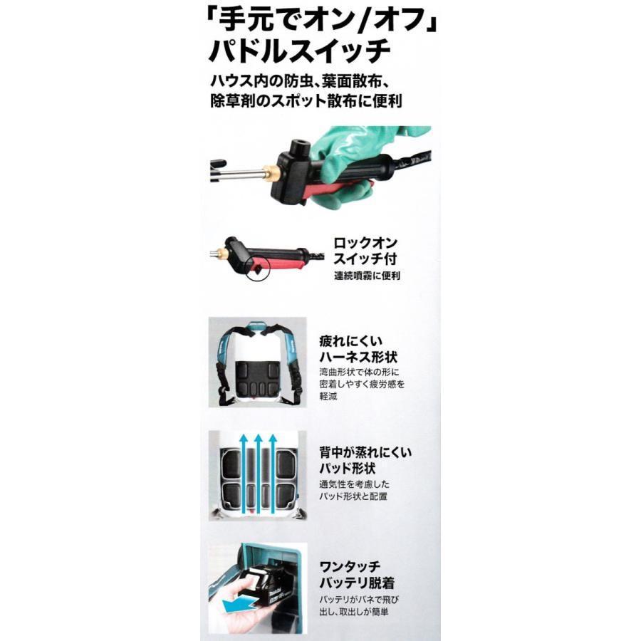 マキタ 【送料無料】□マキタ 18V充電式 噴霧器 MUS158DWF マキタ 【送料無料】□マキタ 18V充電式 噴霧器 MUS158DWF