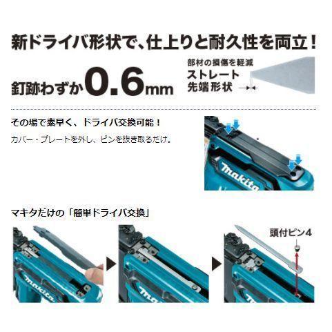 マキタ（makita） □マキタ 18V 充電式タッカ PT353DRG 本体+専用