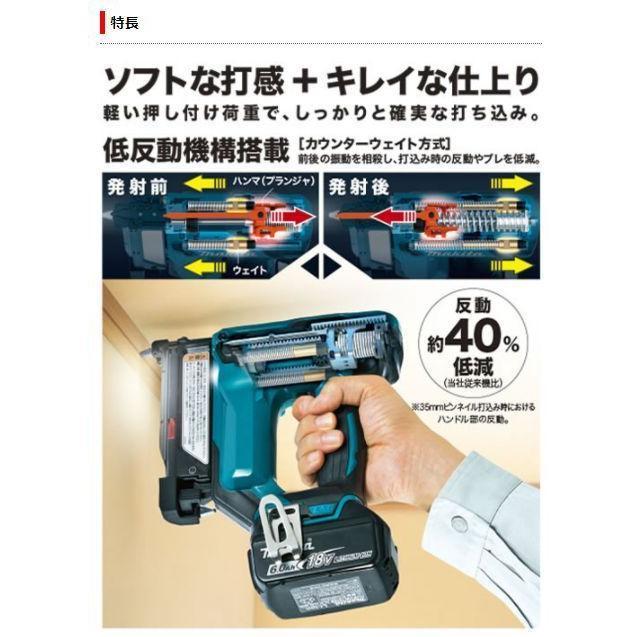 マキタ □マキタ 18V 充電式タッカ PT353DZK 本体+ケース (標準 マキタ □マキタ 18V 充電式タッカ PT353DZK 本体+ケース (標準