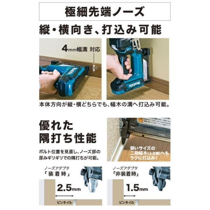 マキタ □マキタ 18V 充電式タッカ PT353DZK 本体+ケース (標準 マキタ □マキタ 18V 充電式タッカ PT353DZK 本体+ケース (標準