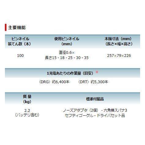 マキタ □マキタ 18V 充電式タッカ PT353DZK 本体+ケース (標準 マキタ □マキタ 18V 充電式タッカ PT353DZK 本体+ケース (標準
