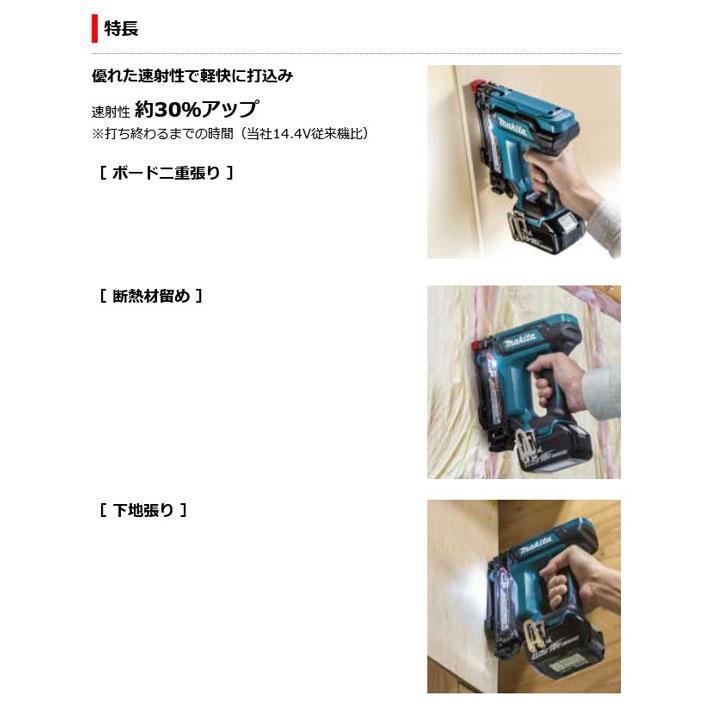 マキタ（makita） □マキタ 18V 充電式タッカ ST421DZK 本体+ケース 
