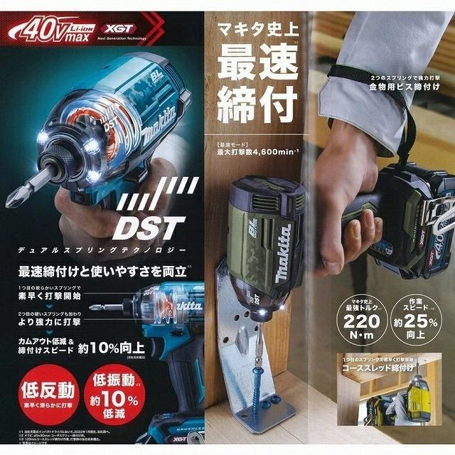 マキタ インパクトドライバー TD002 BL4025 40v ブルー 対応 - 通販