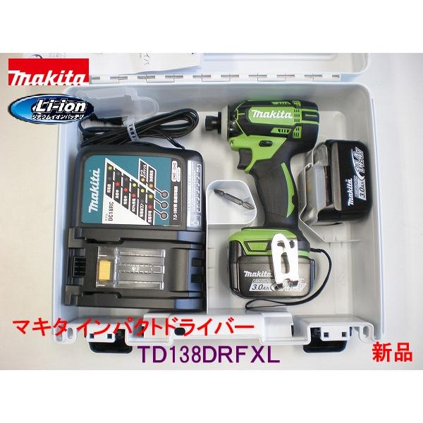 マキタ（makita） 【送料無料】☆売れてます！makita□マキタ 14.4V