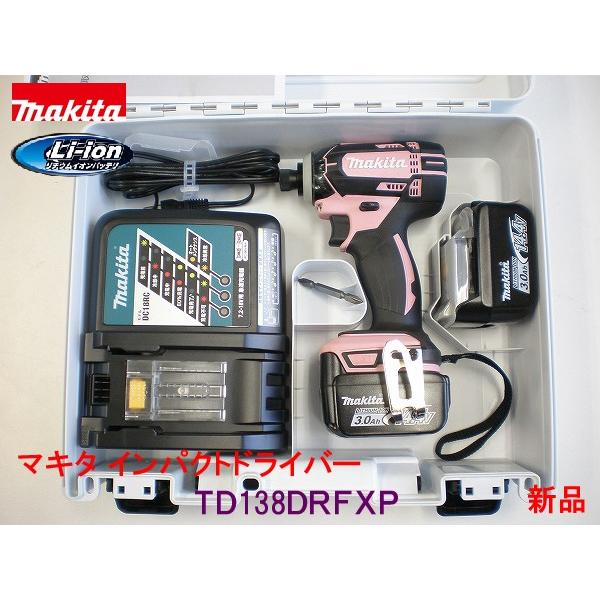 マキタ（makita） 【送料無料】☆売れてます！makita□マキタ 14.4V