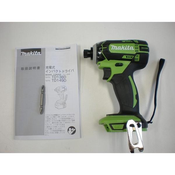 マキタ 【送料無料】makita□マキタ 14.4V インパクトドライバー マキタ 【送料無料】makita□マキタ 14.4V インパクトドライバー