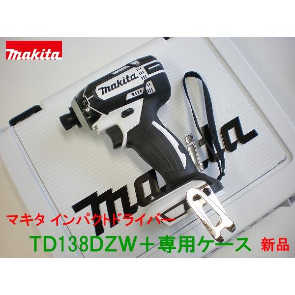 マキタ（makita） 【送料無料】□マキタ 14.4V インパクトドライバー