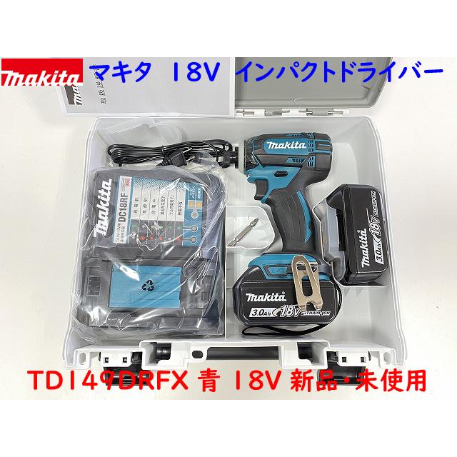 makita / インパクトドライバー・レンチ TD149DRFX [青] マキタ（makita） 【送料無料】makita□マキタ 18V インパクト