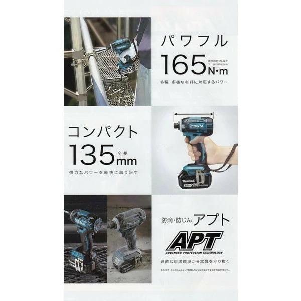 マキタ（makita） 【送料無料】makita□マキタ 18V インパクト